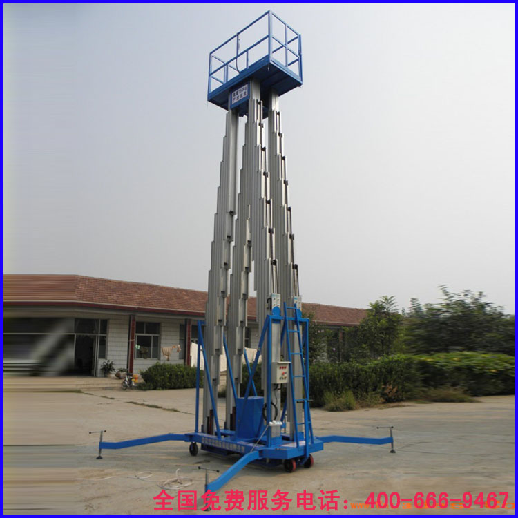 鋁合金升降機(jī) 鋁合金升降機(jī)
